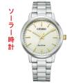 シチズン CITIZEN COLLECTION シチズンコレクション エコ・ドライブ ソーラー時計 BJ6541-58P 刻印対応有料「c-ka」 取り寄せ品