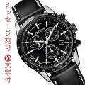 CITIZEN シチズン コレクション エコドライブ メンズ 腕時計 男性用 BL5496-11E ブラック 黒色系 革バンド 皮 ベルト 名前 名入れ 刻印 10文字付 父の日 プレゼント 誕生日 新成人 就職 記念品 取り寄せ品「c-ka」