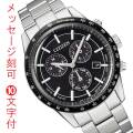 名入れ 名前 刻印10文字付 シチズン ソーラー腕時計 CITIZEN コレクション メンズ 男性 紳士 BL5594-59E ブラック 黒色系 アラーム 取り寄せ品「c-ka」