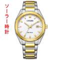 シチズン コレクション BM7624-82A オクタゴン 八角形 ベゼル ソーラー メンズ 腕時計 男性 紳士 CITIZEN 名入れ刻印対応有料 取り寄せ品
