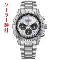 シチズン CITIZEN プロマスター PROMASTER ソーラー メンズ 腕時計 CA4660-61A 20気圧防水 シルバー 刻印対応有料 取り寄せ品