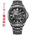 シチズン CB0294-54E エコドライブ ソーラー 電波時計 ダイレクトフライト CITIZEN COLLECTION メンズ 腕時計 取り寄せ品