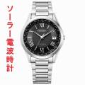 腕時計 メンズ シチズン エクシード ソーラー電波時計 CITIZEN EXCEED CB1110-61E 取り寄せ品「c-ka」