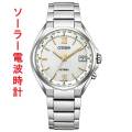 シチズン ソーラー電波時計 アテッサ メンズ 男性用 腕時計 CITIZEN ATTESA CB1120-50C チタン 名入れ刻印対応有料 取り寄せ品「c-ka」