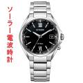 シチズン ソーラー電波時計 アテッサ メンズ 男性用 腕時計 CITIZEN ATTESA CB1120-50G ブラック 黒色 文字板 チタン 名入れ刻印対応有料 取り寄せ品「c-ka」