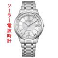 CITIZEN シチズン エクシード EXCEED 薄型 ソーラー電波時計 CB1140-61D ホワイト系 ダイヤル 腕時計 メンズ  取り寄せ品