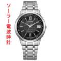 CITIZEN シチズン エクシード 薄型 ソーラー電波時計 CB1140-61E EXCEED ブラック系 ダイヤル 腕時計 メンズ  取り寄せ品