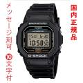 名 入れ 名前 刻印 10文字付 カシオ Ｇショック ジーショック CASIO G-SHOCK メンズ 腕時計 DW-5600UE-1JF スクエア 国内正規品