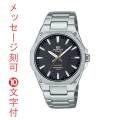 名入れ 名前 刻印 10文字付 カシオ CASIO エディフィス EDIFICE EFR-S108DJ-1AJF 3針 電池式 腕時計 男性用 メンズ 取り寄せ品