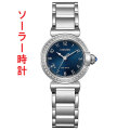 シチズン エル 腕時計 エコドライブ CITIZEN L ソーラー ウォッチ EM1120-87L ダイヤモンド 女性用 レディース 取り寄せ品