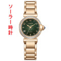 シチズン エル 腕時計 エコドライブ CITIZEN L ソーラー ウォッチ EM1123-62X ダイヤモンド 女性用 レディース 替えバンド付 取り寄せ品