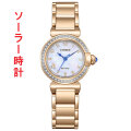シチズン エル 腕時計 CITIZEN L エコドライブ ソーラー ウォッチ EM1123-89D ダイヤモンド 女性用 レディース ゴールド系 取り寄せ品