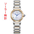 シチズン エル CITIZEN L エコドライブ ソーラー ウォッチ EM1136-87D 女性用 腕時計 レディース 取り寄せ品