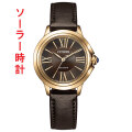シチズン エル CITIZEN L エコドライブ ソーラー ウォッチ EM1163-09X 女性用 腕時計 レディース ゴールド系 取り寄せ品
