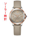 シチズン エル CITIZEN L エコドライブ ソーラー ウォッチ EM1166-01Z 女性用 腕時計 レディース 一部ゴールド系 取り寄せ品