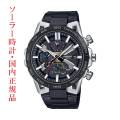 カシオ エディフィス CASIO EDIFICE スマートフォン モバイルリンク EQB-2000YDC-1AJF ソーラー メンズ 腕時計 取り寄せ品