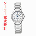 腕時計 レディース シチズン エクシード ソーラー電波時計 CITIZEN EXCEED ES9320-52W 【10文字まで刻印対応、有料】 【取り寄せ品】