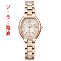 シチズン クロスシー CITIZEN XC 電波ソーラー ES9365-54W 女性用 腕時計 名入れ刻印対応有料 取り寄せ品「c-ka」