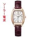 シチズン ソーラー電波時計 ES9394-56A クロスシー 女性用 腕時計 CITIZEN XC 名入れ刻印対応有料 取り寄せ品「c-ka」