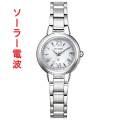 シチズン クロスシー ソーラー電波時計 ES9430-54A 女性用 腕時計 CITIZEN XC 取り寄せ品「c-ka」
