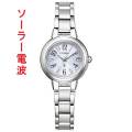 シチズン クロスシー ソーラー電波時計 ES9430-54B 女性用 腕時計 CITIZEN XC 取り寄せ品「c-ka」