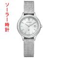 シチズン クロスシー エコドライブ ソーラー XC ミズコレクション mizu collection レディース 腕時計 CITIZEN EW2631-55A  取り寄せ品