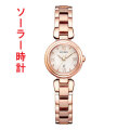 シチズン クロスシー エコドライブ XC ミズコレクション mizu collection レディース ソーラー 腕時計 CITIZEN EW5572-56W ピンクゴールド 取り寄せ品「c-ka」