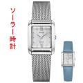 シチズン エル 腕時計 EW5590-62A エコドライブ CITIZEN L ソーラー 時計 女性用 合成皮革 替えバンド付 取り寄せ品