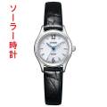 ワニ 革バンド 女性 シチズン エコドライブ ソーラー 腕時計 エクシード EX2060-07A  レディース 婦人 CITIZEN EXCEED シルバー時計 皮ベルト エコ・ドライブ 正規品 名入れ刻印対応有料 取り寄せ品 