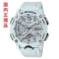 カシオ Gショック CASIO G-SHOCK ジーショック 腕時計 メンズ GA-2000S-7AJF アナデジ 白 ホワイト 電池 国内正規品 刻印不可 取り寄せ品