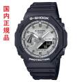 カシオ Ｇショック CASIO G-SHOCK ジーショック GA-2100SB-1AJF 電池式 メンズ 腕時計 アナデジ 国内正規品 取り寄せ品