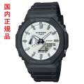 カシオ Ｇショック CASIO G-SHOCK ジーショック GA-2100WD-1AJF 電池式 メンズ 腕時計 アナデジ 国内正規品 取り寄せ品