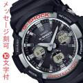 カシオ CASIO ソーラー電波時計 Gショック G-SHOCK ジーショック 電波ソーラー 名入れ 名前 刻印 10文字付 GAW-100-1AJF メンズ 腕時計 デジアナ 国内正規品 誕生日 入学 就職 卒業 定年退職 還暦 父の日 記念品 プレゼント 退団 記念 周年記念 永年勤続 表彰 イニシャル