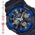 カシオ CASIO Gショック ソーラー電波時計 G-SHOCK ジーショック 電波ソーラー 名入れ 名前 裏蓋刻印 10文字付 メンズ 腕時計 デジアナGAW-100B-1A2JF  国内正規品 記念品 ギフト 彫刻 就職 卒業 退団 永年勤続 表彰 周年記念