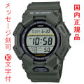 名入れ 名前 刻印 10文字付 カシオ CASIO Gショック G-SHOCK GD-010-3JF 電池寿命約10年 ビッグケース シリーズ メンズ 腕時計 男性用 国内正規品 取り寄せ品