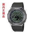 カシオ CASIO G-SHOCK Ｇショック ジーショック GM-2100B-3AJF メンズ 腕時計 電池式 20気圧防水 アナデジ 国内正規品
