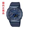 カシオ CASIO G-SHOCK Ｇショック ジーショック GM-2100N-2AJF メンズ 腕時計 電池式 20気圧防水 アナデジ 国内正規品 取り寄せ品