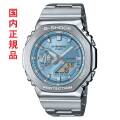 カシオ CASIO G-SHOCK Ｇショック ジーショック GM-2110D-2AJF スカイブルー メンズ 腕時計 電池式 20気圧防水 アナデジ 国内正規品 取り寄せ品