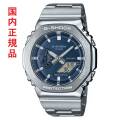 カシオ CASIO G-SHOCK Ｇショック ジーショック GM-2110D-2BJF ネイビー メンズ 腕時計 電池式 20気圧防水 アナデジ 国内正規品 取り寄せ品