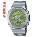 カシオ CASIO G-SHOCK Ｇショック ジーショック GM-2110D-3AJF ライムグリーン メンズ 腕時計 電池式 20気圧防水 アナデジ 国内正規品 取り寄せ品