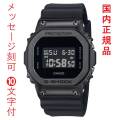 名 入れ 名前 刻印 10文字付 カシオ Gショック ジーショック G-SHOCK GM-5600UB-1JF ブラック スクエア メタル ベゼル メンズ 腕時計 国内正規品 取り寄せ品