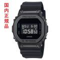 カシオ Gショック ジーショック G-SHOCK GM-5600UB-1JF ブラック スクエア メタル ベゼル メンズ 腕時計 国内正規品 名入れ刻印対応有料 取り寄せ品