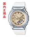カシオ CASIO Gショック G-SHOCK ミニマル GM-S2110-7A9JF 八角形 メタルカバードシリーズ 腕時計 国内正規品 取り寄せ品