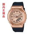 カシオ CASIO Gショック G-SHOCK ミニマル GM-S2110PG-1A4JF 八角形 メタルカバードシリーズ 腕時計 国内正規品 取り寄せ品