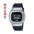 カシオ Gショック ジーショック G-SHOCK 小ぶり 小型 GM-S5600U-1JF スクエア メタル ベゼル メンズ 腕時計 国内正規品 名入れ刻印対応有料 取り寄せ品
