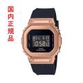 カシオ Gショック ジーショック G-SHOCK 小ぶり 小型 GM-S5600UPG-1JF スクエア メタル ベゼル メンズ 腕時計 国内正規品 名入れ刻印対応有料 取り寄せ品