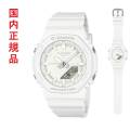 カシオ Ｇショック CASIO G-SHOCK 小型 ホワイト GMA-P2100-7AJF 電池式 メンズ 腕時計 アナデジ 国内正規品 刻印対応有料 取り寄せ品