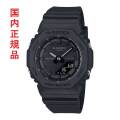 カシオ Ｇショック CASIO G-SHOCK 小型 ブラック GMA-P2100BB-1AJF 電池式 メンズ 腕時計 アナデジ 国内正規品 刻印対応有料 取り寄せ品