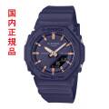 カシオ Ｇショック CASIO G-SHOCK 小型 GMA-P2100M-2AJF 電池式 メンズ 腕時計 アナデジ 国内正規品 刻印対応有料 取り寄せ品