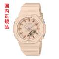 カシオ Ｇショック CASIO G-SHOCK 小型 GMA-P2100M-4AJF 電池式 メンズ 腕時計 アナデジ 国内正規品 刻印対応有料 取り寄せ品
